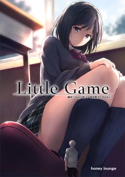 [honey lounge (Hachimitsu)] Little Game [Chinese] [2025 star个人汉化重制版]
