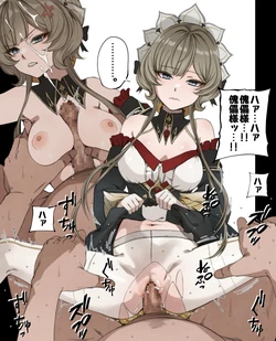 [Pixiv] 加熱ケーキ (17460136)
