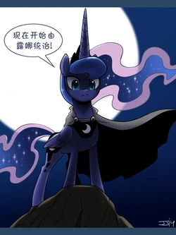 ASK GAMING PRINCESS LUNA-游戏露娜