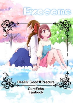 [MirrorWorld (Mira)] Exosome (Healin' Good PreCure) [Digital]