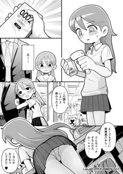 [Sumirechan] Working Hilda (Hilda) [Japanese, English]