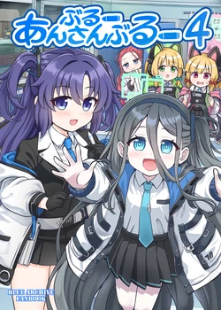 [FUNNY ROCKET (Nitika)] Blue Ensemble 4 (Blue Archive) [Digital]