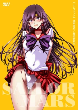 (C106) [Secret Society M (Kitahara Aki)] nymphet (Bishoujo Senshi Sailor Moon) [Sample]