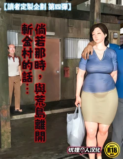 [Kill the King] Kyou no Misako-san Request project 4 [Chinese] [憂狸非專業漢化]