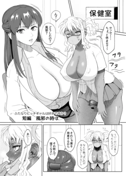 [ray-raw (Nobuhiro)] Ranka's Cold