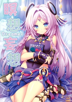 (C105) [ZiP (Moekibara Fumitake)] Meisou Mousou Dreamer (Genshin Impact) [Chinese]