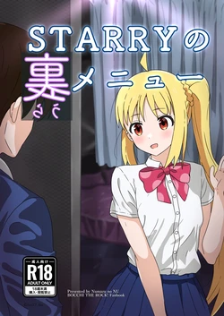 [Numazu no NU (Richard O'Hara)] Starry no Ura Menu (Bocchi the Rock!) [Digital]