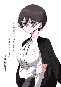 [Zurikishi] Kurokawa-san