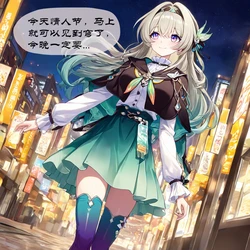 [Boryuka] 流萤的淫堕冒险 第一章-第三章  第三部分 (chapter 1 - chapter 3 part3) [Chinese] [Ongoing] [AI Generated]