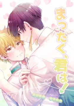 [Amedama Calcium (Cacaoghana)] Mattaku, Kimi wa! (WIND BREAKER) [Digital]