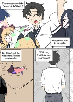 [Vel] Stuck as Arona [English]