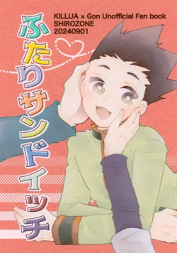 (Re:HUNTER 10) [SHIROZONE (Mizushiro Yuduki)] Furati Sandwich (Hunter x Hunter)