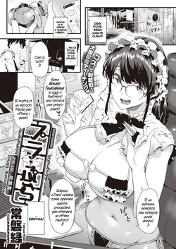 [Tokiwa Midori] Pla-Pura PR-02 Tsukishima Misaki (COMIC ExE 38) [Italian] [Digital]