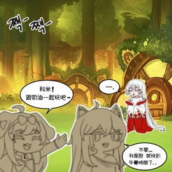 [Tokigui] 修羅和英雄提格的漫畫 (Trickcal REVIVE) [AI輔助漢化]