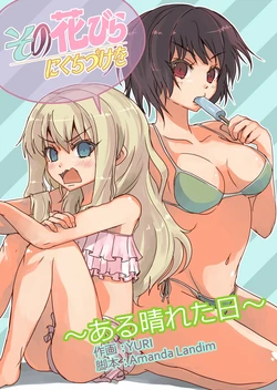 [Yurilandim] Aru Hareta Hi (Sono Hanabira ni Kuchizuke wo) [Spanish] [Nekomi Fansub]