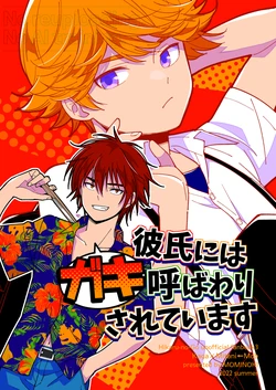 Cover Image