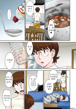 [Tsukino Jyogi] 母の買い物 (COMIC HOTMiLK Koime Vol. 27) [Digital] [MTL] [Korean]