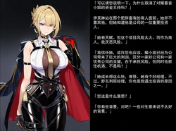 Lem0nen [Request] ZZZ - Evelyn/イヴリン [AI Generated]