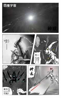 《涅盘》周边