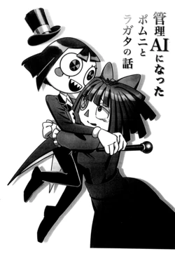 (SUPER TOON MIX 2025) [Otoufu-ya Honpo (Yudoufu, Happa)] Kanri AI ni Natta Pomni to Ragatha no Hanashi (The Amazing Digital Circus)