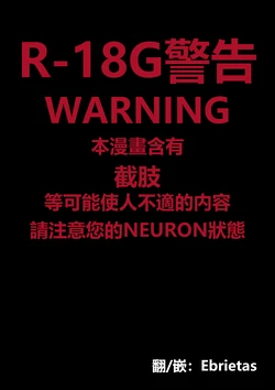 [テンカス]自願放棄人權成爲肉便器的人氣偶像|A popular idol who abandoned her human rights to become a cum dump