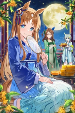 【AI自制】花好月圆 草上飞 グラスワンダー (ウマ娘) Grass wonder (Uma Musume) 【AI Generated】