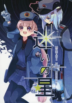 [Penguinya-san (d)] Mayoi no Hoshi (Blue Archive) [Digital]