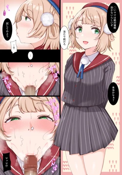 [Fanbox] 瓜子たけ