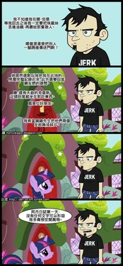 阿丹杠上小马-Dan Vs FIM