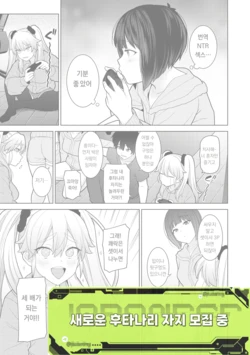 [Azuse] Kyou kara Kazoku, Soshite Koibito. 09 | 오늘부터 가족, 그리고 연인 09 (Comic Ananga-Ranga Vol 88) [Korean] [Digital]