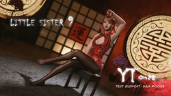 [YTsnow] Little Sister 9