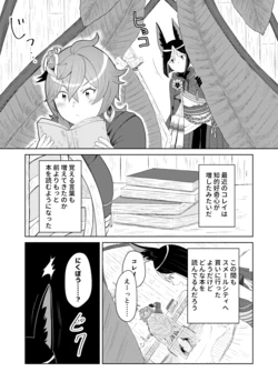 Tinakore
