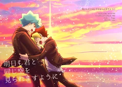 [Kaerimichi (Tana)] Ashita mo Kimi to Onaji Sora o Mi raremasu You (Yu-Gi-Oh! SEVENS) [Digital]