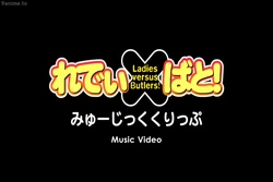 Ladies Versus Butlers! "Music Video" Image Set