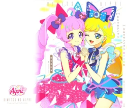 Himitsu No Aipri: Setting Materials Collection