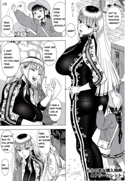 [Shinozuka Yuuji] Hajimete no Hitozuma Toranoana Kounyuu Tokuten 4P Leaflet [English]