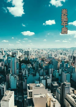 [SP_XXX] become a beautiful woman 美体代入 1-3