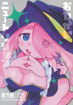 [Hakumai Donburi Rice Set (Takihoudai)] Onegai Nutrition!