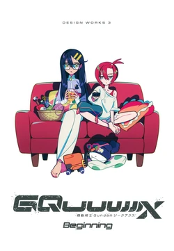 Gundam GQuuuuuuX Beginning DESIGN WORKS 3