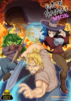 [MartinCorps] Goblin Treasure Special [ongoing]