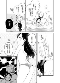 [Meparuporunpa (Mugihop)] Shimowaka Jijou (Honzuki no Gekokujou) [Digital]