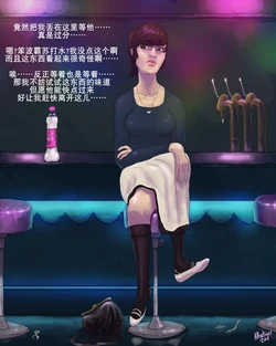 [Albatross] 笨波霸苏打（K记翻译）