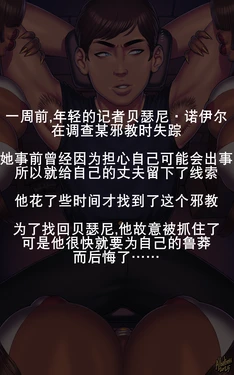 [Albatross] 选女教主（K记翻译）