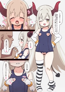 [しょんなア] ●●★●●●●●