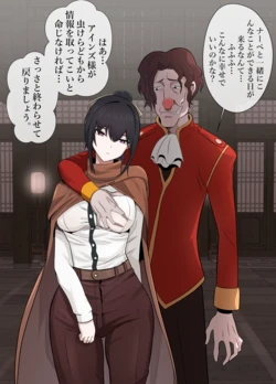 [18sai_4] 白尾エリの魔力充電 (オーバーロード)