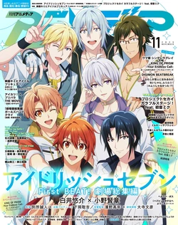 Animedia November 2025 issue