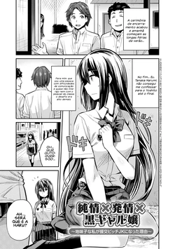 [Hinotsuki Neko] Junjou × Hatsujou × Kuro Gal jou ~Jimiko na Watashi ga Enkou Bitch JK ni natta Riyuu~ | De garota para Programa (COMIC Grape Vol. 52) [Portuguese-BR]