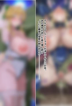 spongbog - Minamoto no Raikou and goblin 1 (text) (Patreon) [AI Generated]