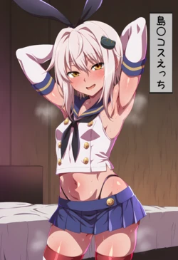 9029 - 塔〇小猫/Tou〇u Koneko [AI Generated]