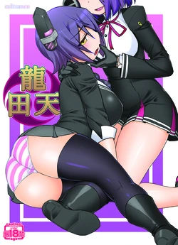 [CELTRANCE (Kogaku Kazuya)] TaRyuuTen (Kantai Collection -KanColle-) [Digital]